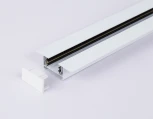 Шинопровод встраиваемый однофазный Ambrella TRACK SYSTEM GL7121 (220V)