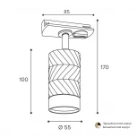 Трековый светильник однофазный Wolta WTL-GU10/09WG под лампу GU10 белый / Золотой LINEA