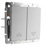 Выключатель жалюзи (серебряный) W1124506 (a051511)