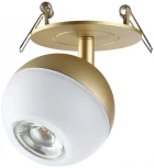 Спот Novotech Garn 370819 (220V, шар)