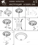 Потолочный светильник Arte Lamp Porch A1305PL-2AB