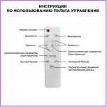 Потолочный светильник светодиодный Seven Fires Флорес 45440.45.90.77