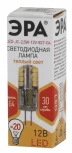 Лампочка светодиодная G4 2,5W ЭРА LED JC-2,5W-12V-827-G4