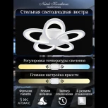 Потолочная светодиодная люстра Natali Kovaltseva Holder LED LAMPS 81173 с пультом ДУ, моб. приложением 100W, белый, LED