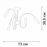 Потолочная люстра на штанге V3026-1/6PL Vitaluce (220V)