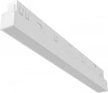 Трековый светильник Basis Exility 4000K 12Вт 120° LED (магнитный) Maytoni Technical TR030-2-12W4K-W (48V)