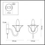 Бра Lumion Lake 5295/1W