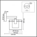 Бра Lumion Verdi 8261/1W металл/стекло, хром/прозрачный E14 1*40W 220V