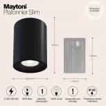 Накладной потолочный светильник Slim GU10 1x50Вт Maytoni Technical C012CL-01B (220V)