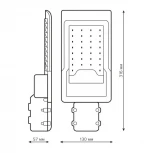 Уличный консольный светильник Gauss Avenue 629534130 (LED, 220V, IP65)