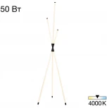 Торшер на треноге Citilux Lucia CL217961 (LED, 220V, выключатель)