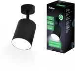 Спот Ritter Arton 59975 3