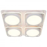 Потолочный светильник Adilux 1040 (регулировка яркости, LED, 220V, пульт управления)