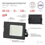 Прожектор уличный Эра LPR-041-1-65K-020 (LED, 220V, IP65)
