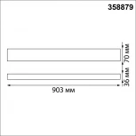 Подвесной линейный светильник светодиодный Novotech Iter 358879 (220V, на тросе)