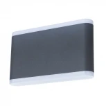 Настенный светильник Arte Lamp Lingotto A8156AL-2GY (LED, 220V, IP54)