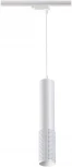 Трековый светильник Novotech Port 370770 (220V, круглые)