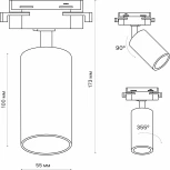 Трековый светильник однофазный 220V Ritter Artline 59877 4