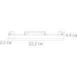 Трековый светильник магнитный Arte Lamp Linea A4634PL-1WH (LED, 48V)