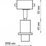 Трековый корпус Novotech Unite 370517