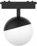 Светильник трековый магнитный 48V Aployt Magnetic track 48 APL.0120.00.06 (LED, шар)