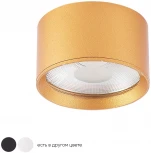 Точечный светильник светодиодный Crystal Lux CLT 525 525C70 GO 4000K (220V, круглые)