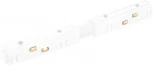 Коннектор для магнитного шинопровода Crystal Lux SPACE CLT 0.203 03 WH