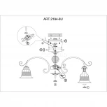 Потолочная люстра F-Promo Vetus 2194-8U