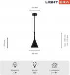 Подвесной светильник Lightera Yangra LE160L-37B (LED, 220V, на проводе)