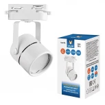 Трековый светильник Volpe UBL-Q321 GU10 WHITE (220V, круглые, IP40)