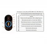 Потолочная люстра Omnilux Furtei OML-48107-112