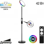 Торшер на гибкой ножке для чтения RGB Citilux Click CL810021 (LED, 220V, пульт управления, сенсорный выключатель)