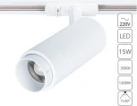 Трековый светильник однофазный 220V Arte Lamp Merak A3530PL-1WH