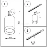 Трековый светильник Lightstar Canno 301592