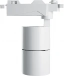 Трековый светодиодный светильник Feron AL103 41599 трехфазный (220V, IP40)