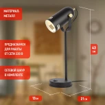 Офисная настольная лампа ЭРА N-117-Е27-40W-BK (220V, выключатель)