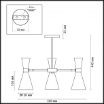 Потолочная люстра на штанге Lumion Quinn 3661/3C (220V)