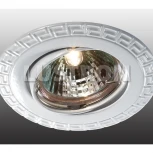 Встраиваемый точечный светильник Novotech Coil 369620 (12V)