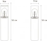Наземный уличный светильник Arte Lamp Wazn A6215PA-1BK