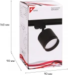 Трековый светильник Reluce 53007-9.3-001LD GX53 BK