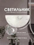 Настенный светильник Мелодия Света WA1N 000059676