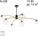 Потолочная люстра на штанге Citilux Fisher CL218163 (220V, шарики)