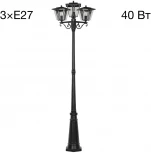 Наземный уличный светильник Citilux Forts CLU10P3 (220V, IP54)