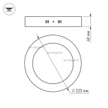 Накладной точечный светильник Arlight SP 018851