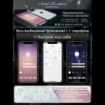 Подвесной светильник светодиодный Natali Kovaltseva Sad Queen INNOVATION STYLE 83126 PETEROLJA с пультом ДУ, моб. приложением 120W, белый, LED (регулировка яркости, 220V, на тросе, круглые, кольцо)