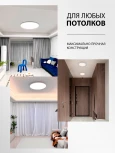 Потолочный светильник круглый светодиодный 30W, белый Natali Kovaltseva Plain LED LAMPS 81113/4C (220V, круглые)