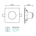 Встраиваемый точечный светильник Gauss 948411 948411206