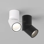 Спот Arlight TWIST 024992