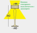 Интерьерная настольная лампа светодиодная с аккумулятором Ubiqua Twiggy 322103 (регулировка яркости, сенсорный выключатель, IP54)