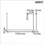 Подвесной линейный светильник Novotech Iter 359547 белый диммир. со сменой цв.темпер. (пульт ДУ/прилож. Smart Life) LED 12/24W 220V 3000-5700К (регулировка яркости, умный дом - Алиса, Tuya Smart, Smart Life, на тросе)